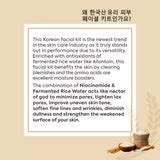 Korean Glass Skin Rice Water Facial Kit 9 Steps 183g – FYC PROFESSIONAL