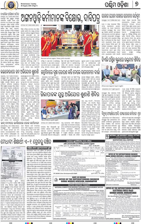 Sambalpur Page: 10 - Online Odia ePaper | Today Newspaper | Latest news ...