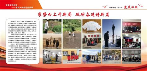 河北邯郸成立调查组对曲周县“袁府”展开调查_手机新浪网