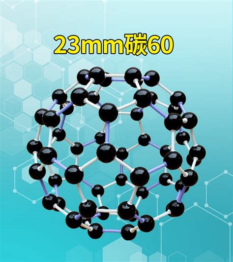 1006有机分子晶体结构模型（2盒装）化学送18片电子云插片-阿里巴巴