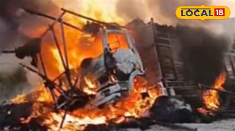 Hooghly News: হাইটেনশন তারের ছোঁয়া, দাউদাউ করে আগুন খড় বোঝাই লরিতে ...