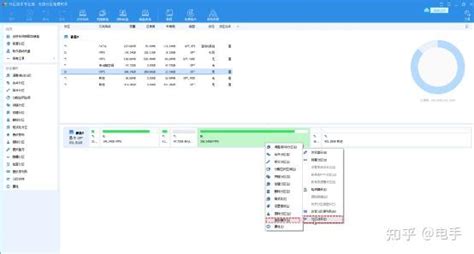 Windows Server2016 Taskbar 的图像结果