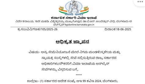 The Department of Insurance is about extending the online services of ...