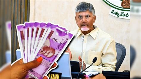 Thalliki Vandanam Scheme 2024: తల్లికి వందనం పథకం.. పొందాలంటే ఇవి ...