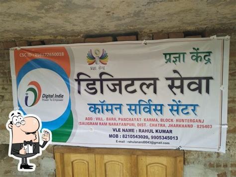 Pragya Kendra Bara, Jori - Restaurant menu, prices and reviews