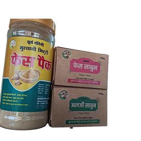 Buy Suryanandini Ayurvedic Homemade Multani Mitti Face Soap, Vishisht ...