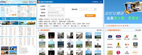 北京网站建设价格 - 八方资源网