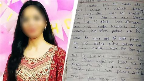Private school student dies by suicide in MP, leaves behind note ...