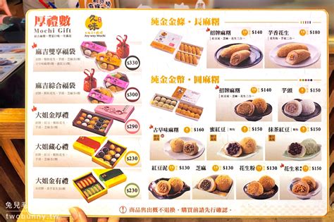 中山十大热门甜品店排名：Vinko小厨第9，第五老字号 - 手工客