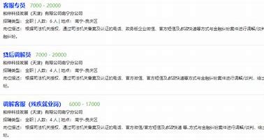 重庆邮箱推广公司排名 的图像结果