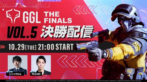 GGL:THE FINALS VOL.5 大会配信決定！優勝賞品はAmazonギフト券60,000円分！ | GamePress AI ...