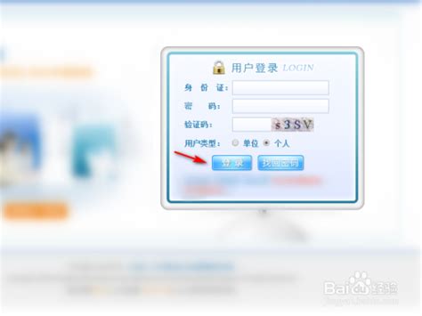 上海社保积分通知书网上去哪里打印-微侠手游网