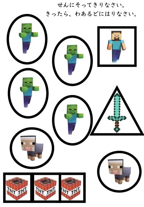 Image result for Solving Math Decoding
