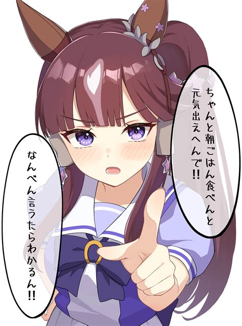 lucky lilac (umamusume) drawn by astroglia_cyte | Danbooru