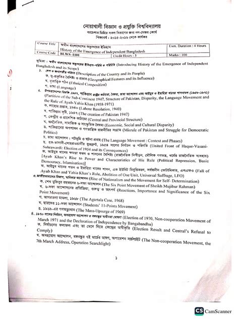 Image result for BMS Course