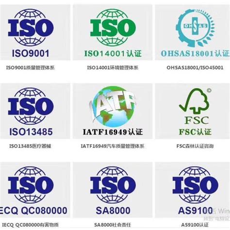 深圳哪里可以办理ISO45001认证 - 知乎