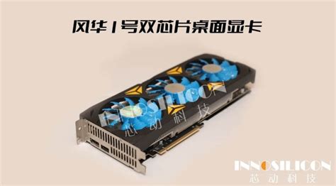 Color enters the homogeneous graphics card market - Zexron - Technology ...