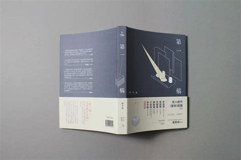 Script Structure Books 的图像结果