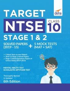 Mat 23 Years Topic-Wise Solved Papers (1997-2019) - Solved Papers (2019 ...