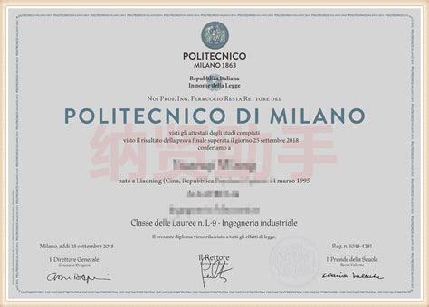 办理意大利文凭能查到吗，米兰大学学历认证UNIMI毕业证定制