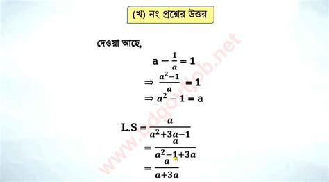 Class 8 Assignment 5th Week Talukder 的图像结果