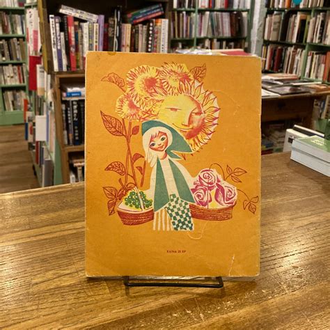 DRAUGYSTES EGLUTE / Kostas Kubilinskas | 百年