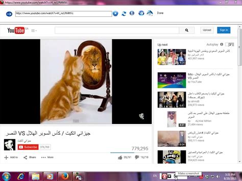 How to Basic Internet Explorer 的图像结果