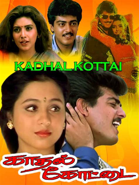 Kadhal Kottai Movie (1996) | Release Date, Cast, Trailer, Songs ...