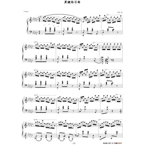 黑键交叉练习曲钢琴谱图片格式五线谱_钢琴谱_中国乐谱网