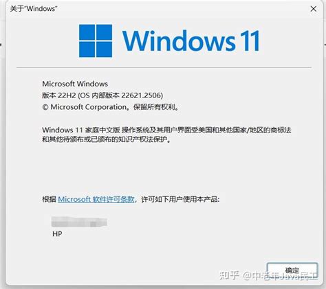 Windows11 Bitlocker 的图像结果
