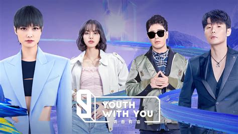 Youth With You Season 3 English version (2021) Full online with English ...