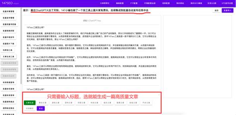 成都seo_成都网站建设_成都网站优化-成都乘龙传媒有限公司