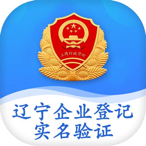 志愿辽宁app下载-志愿辽宁最新版下载v2.65 安卓版-极限软件园