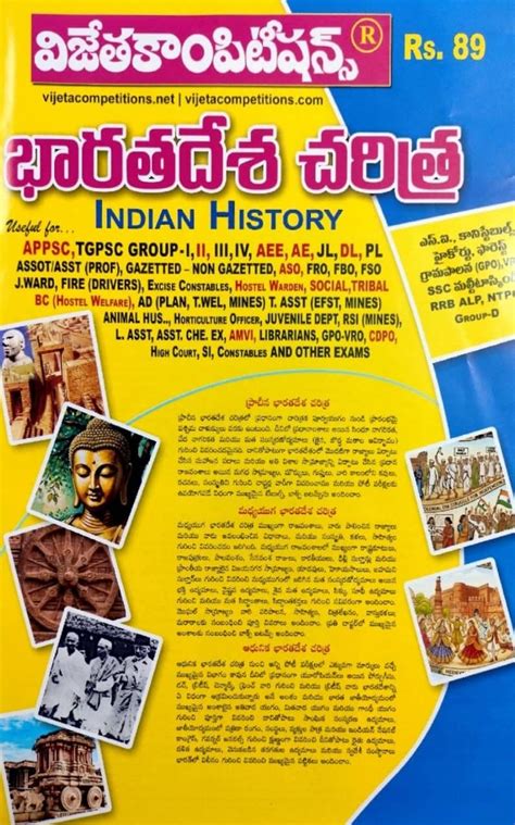 Vijeta Indian History Chart Format[Telugu Medium] – Shopeyard