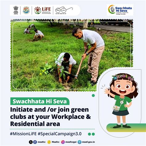 EIACP-RP-NBRI Brochure