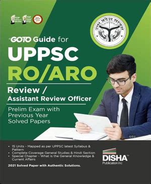 Disha Publication - Goto Guide For UPPSC RO/ARO - Review/Assistant ...