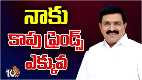 ముద్రగడ కుటుంబంతో మంచి అనుబంధం ఉంది | Open debate with dwarampudi ...