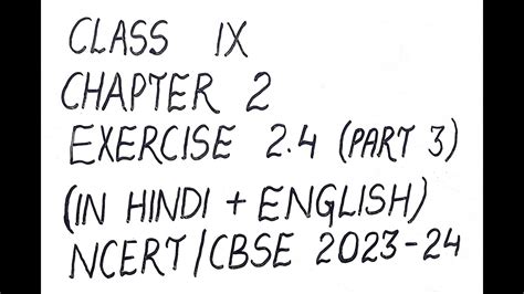 Image result for mashed tutorial class 9 exercise 2.2 from question 1 to 4
