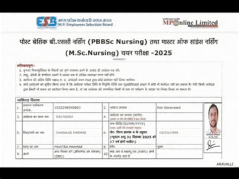 NSUI leader Ravi Parmar gets relief from MP High Court: Jabalpur bench ...