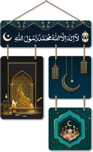 shashank Elegant wood design Islamic motivational wall hanging for ...