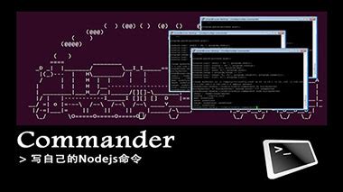 Nodejs 的图像结果