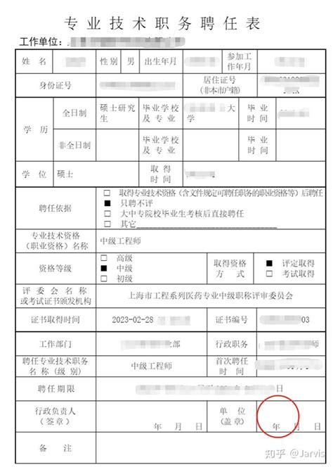 2022年上海居转户全流程指南详细版，申请落户前提前收藏！ - 知乎