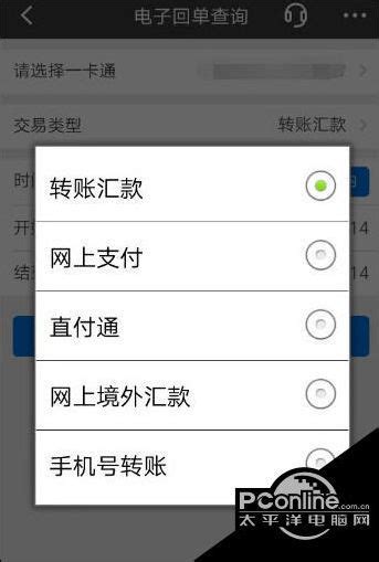 金华银行app手机版下载安装-金华银行手机银行app下载 v4.2.1官方版-当快软件园