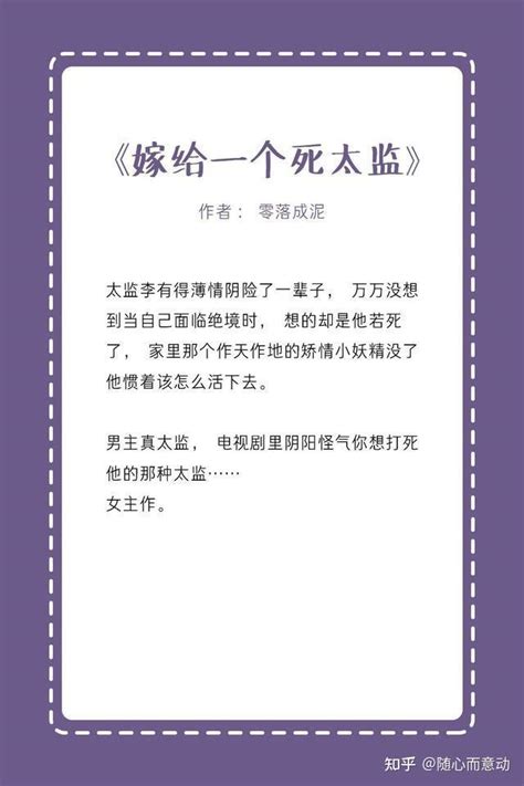 【言情推文】首发晋江 | 伪骨科伪太监古言甜宠文《慈悲殿》by尤四姐 - 哔哩哔哩