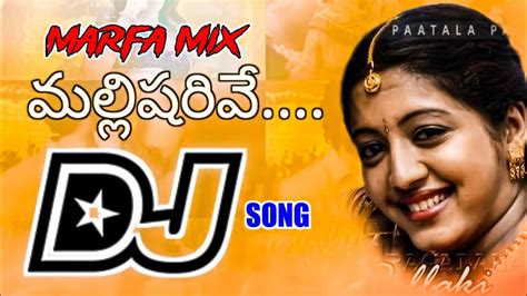 Mar Java Movie All Song Mix 的图像结果