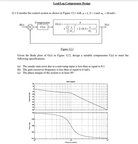 Lag Compensator for Control System 的图像结果
