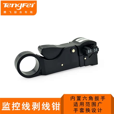 Image result for eVision Control Cable