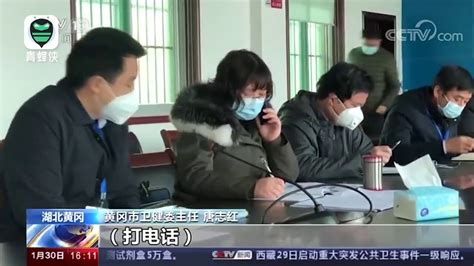 湖北黄冈卫健委主任唐志红被免职 在抗疫问题上一问三不知 - YouTube
