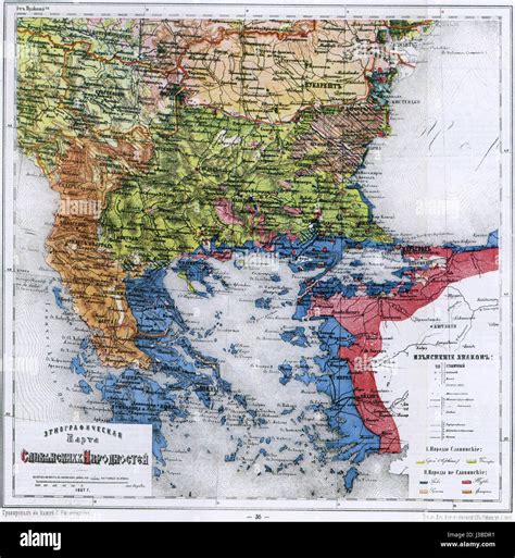 Ethnic map of Balkans russian 1867 Stock Photo - Alamy