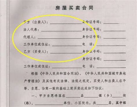 福州人买房签合同万万要看这几处，很多人不留意，到吃亏了才知道_装修达人_装修头条_齐家网